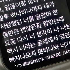 알라뷰베드걱ㄹ 21