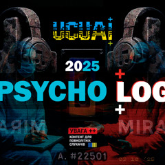 UCUAI - Psycho Log ++ [rmx-2025]