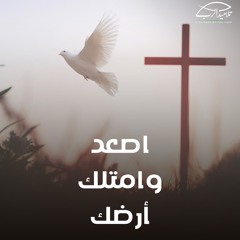 خدمة تلاميذ الرب