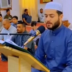عبد الملك المشايخي - ويوم يعرض الذين كفروا
