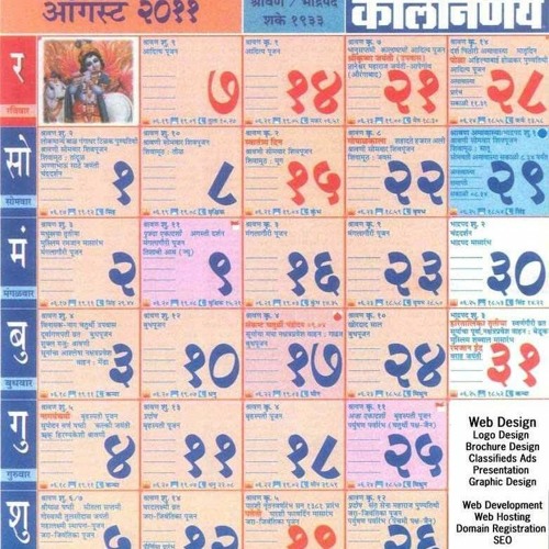 Stream Marathi Calendar Kalnirnay 1990 Pdf Downloadl by Caemenmora ...