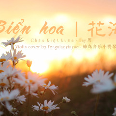 Biển hoa (花海) - Châu Kiệt Luân (周杰伦)