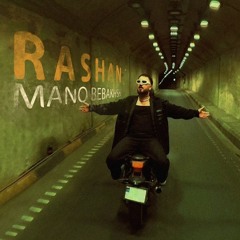 Mano Bebakhsh