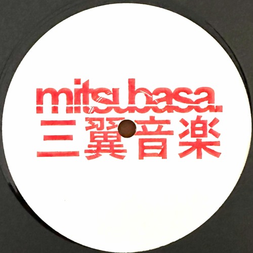 PREMIERE: Utroit & K.O.S – Suntory [MTB006]