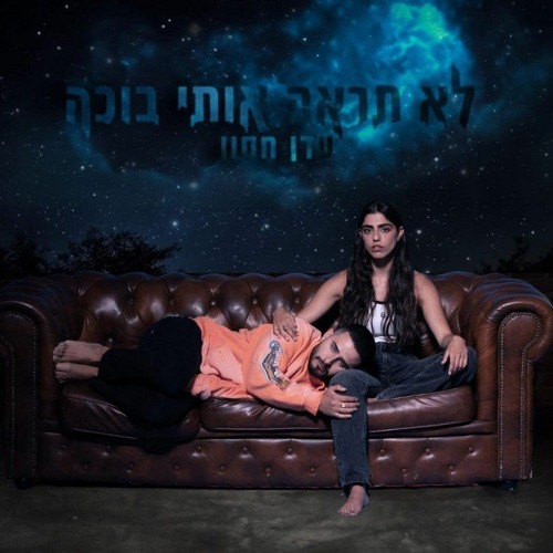 מיכאל