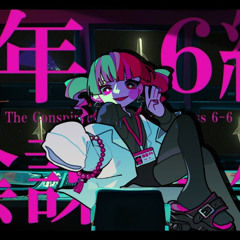 6年6組 陰謀先生 // The Conspiracy Teacher of Class 6-6 (ft. 重音テト // Kasane Teto)