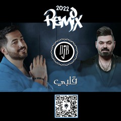 ريمكس - ياسر عبد الوهاب + زيد الحبيب - قلبي - 2022