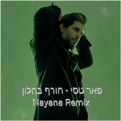 PEER TASI - HOREF BAHALON (Nayana Remix)