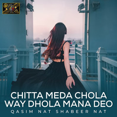 Chitta Meda Chola Way Dhola Mana Deo