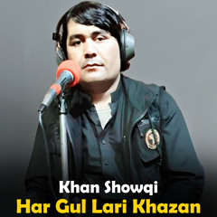 Har Gul Lari Khazan