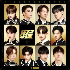 Stream yaochenet | Listen to 就要掷地有声的炸裂- R1SE 1st EP