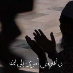 ما تيسر من سورة غافر بصوت الشيخ مؤيد
