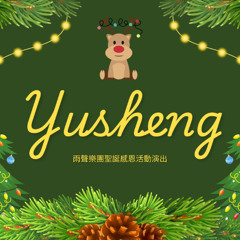 Jingle Bells  (Demo)