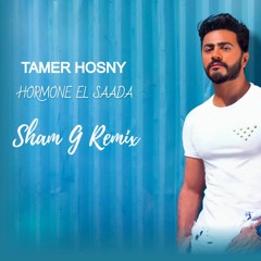 Tamer Hosny - Hormone El Saada ( Sham G Remix ) تامر حسني - هرمون السعادة