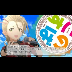 【人力ボカロ】このすばOPを木村夏樹に歌ってもらった