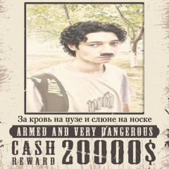 сквозняк - freestyle w blunt [prod.tomirackz & sevabeats]