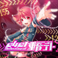 Hatsune Miku (all songs) - 3