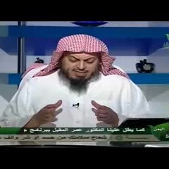 الشيخ الطريفي - الحلقة الأولى - شرعة ومنهاج - الحرية