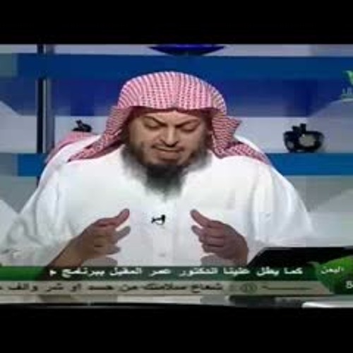 الشيخ الطريفي - الحلقة الأولى - شرعة ومنهاج - الحرية