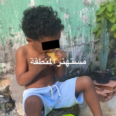 Alienthejugg- viver igual playboy (feat Flashhh90’s)