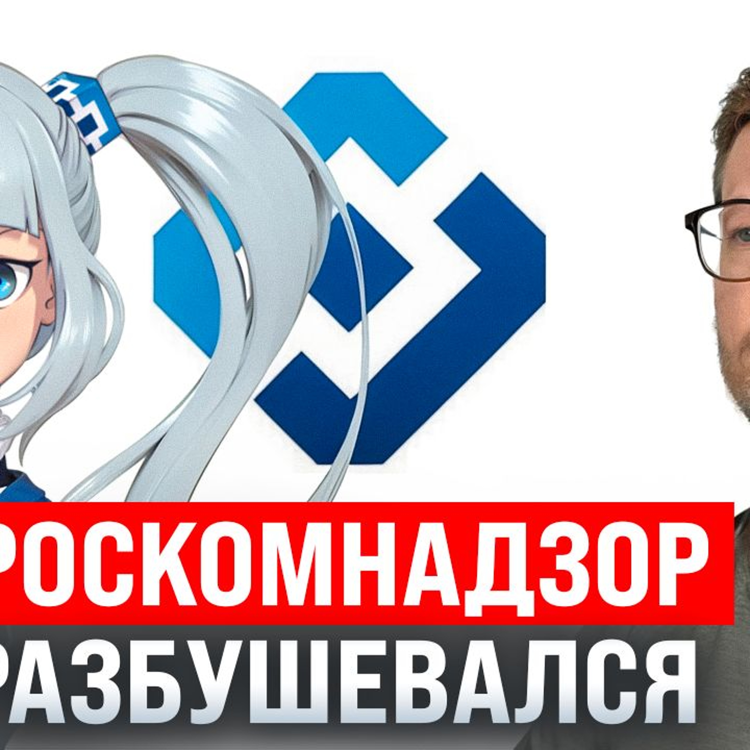 #243 – Блокировка Roblox, Facetime и Snapchat / Долина начала говорить / OpenAI код красный