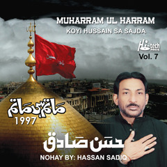 Koyi Hussain Sa Sajda