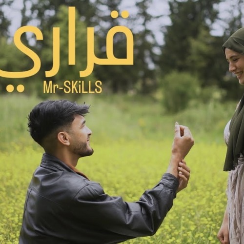 Mr SKiLLS - قراري | Karari