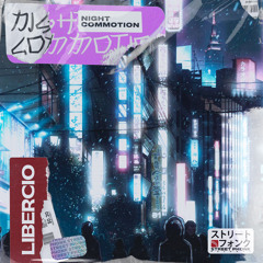 night commotion