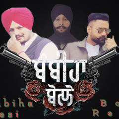 Bambiha Bole Desi Mix.mp3
