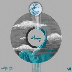 Panah [prod. Tanser]