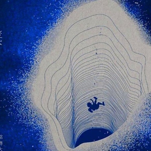 Em Ghet Co Don x Vì - DRT (DJ BAVANRO)