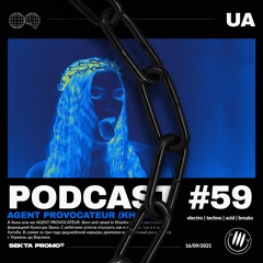 AGENT PROVOCATEUR #59