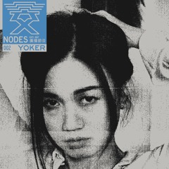 Nodes Rec. On Air 002 - YoKer