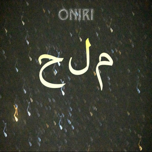 Intro