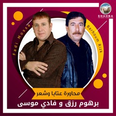 آبيات الشعر