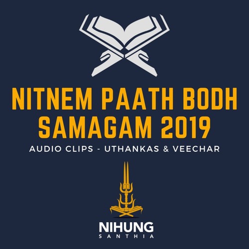 Uthanka of Rakhia De Shabad & Sri Kirtan Sohila Sahib - Nitnem Paath Bodh Samagam 2019