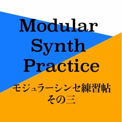 Modular Practice 03