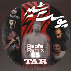 RapFa Remix EP01 by  TAR (shayea sorena hichkas pishro ho3in tataloo ) .mp3