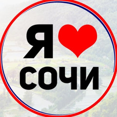 Sochi2025
