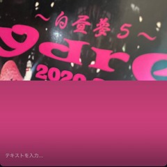 ブチ捻じ30 demo