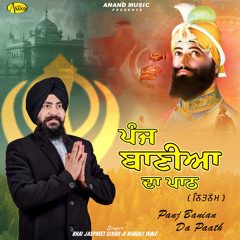 Japji Sahib