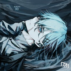 D2B/MCTL - Reason