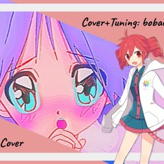 【 Kasane Teto 】 OTOMEROID 【 UTAU カバー 】