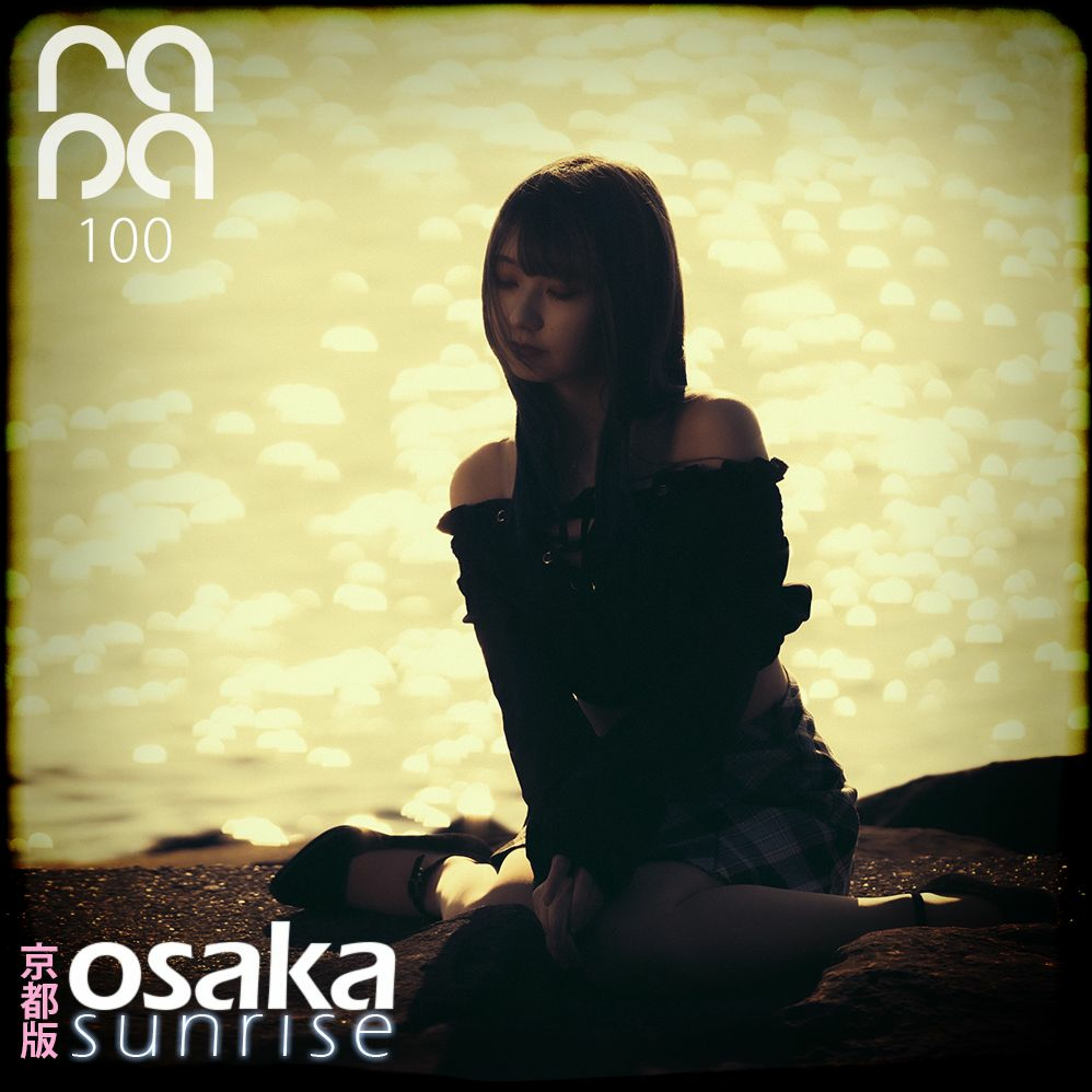 Osaka Sunrise