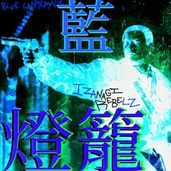 Dice Roll ( Darkstalker Villagers ) // Freddy Fossil & Okami Ghosthack [ Prod. Godfingaz ]