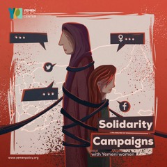 Episode 4 | Solidarity campaigns with Yemeni women - Yemeni Policy Center