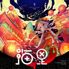 命运 -mìngyùn- [海里]