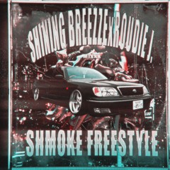 SHINING BREEZZE & Roudie J. - SHMOKE FREESTYLE MIXXX