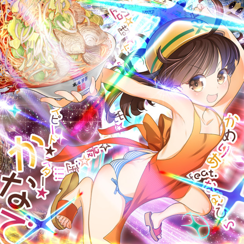 Amazon.co.jp: すりーぷ!: ミュージック