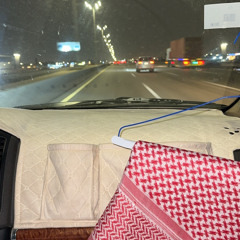 بسال اليوم قلبك